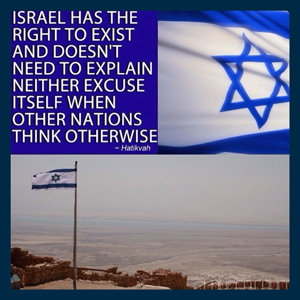 Israel_has_a_Right_to_Exist