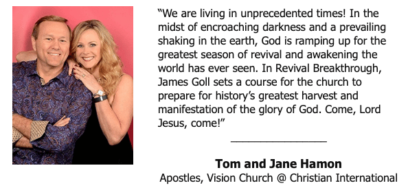 Tom and Jane Hamon Endorsement